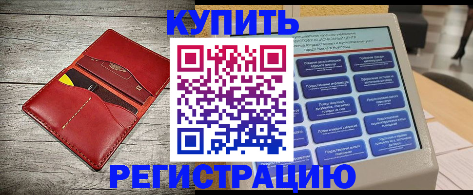 форма 3 в Карабулаке
